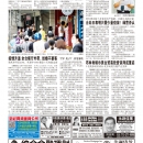 A09台湾新闻