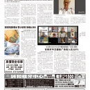 B02社区新闻