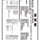B03广告