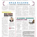 B07纽约商讯