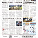 B10大纽约新闻