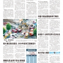 A12环球视窗