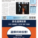 B01纽约新闻