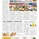 B09人间福报