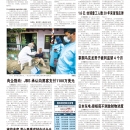 A11环球视窗