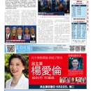 B01纽约新闻