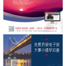 B12广告