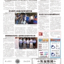 B13大纽约新闻