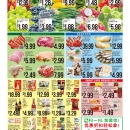 B14HMART广告