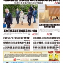 6月12日2021年