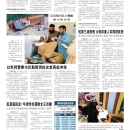 A12环球视窗