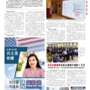 B01纽约新闻