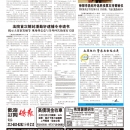 B02社区新闻