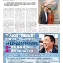 B03社区新闻