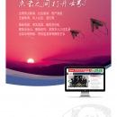 A11广告