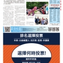 B01纽约新闻