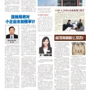 B07纽约商讯