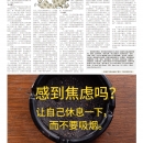 B09纽约商讯