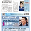 B01纽约新闻