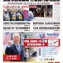 6月16日2021年
