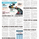 A12环球视窗