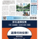 B01纽约新闻