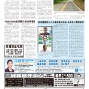 B02社区新闻