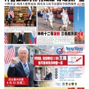 6月17日2021年