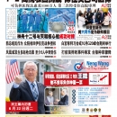 6月18日2021年