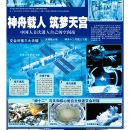 A05视觉直击