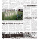 A09台湾新闻