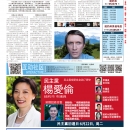 B01纽约新闻