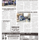 B03社区新闻