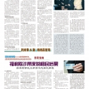 B10纽约商讯