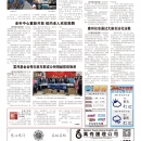 B15大纽约新闻