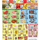 C08HMART