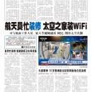 A05深度报道