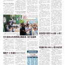 A12环球视窗