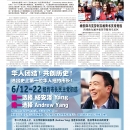 B03社区新闻