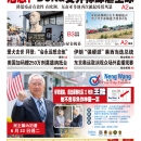 6月20日2021年