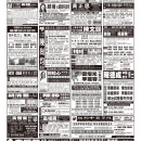 A11广告