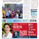 B01纽约新闻