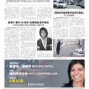 B02社区新闻