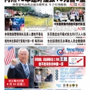 6月21日2021年