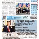 B01纽约新闻