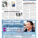 B02社区新闻