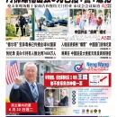 6月22日2021年
