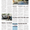 A12环球视窗