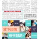 B07纽约商讯