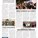 B01纽约新闻